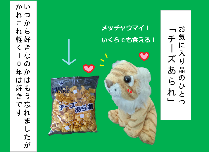 f:id:hampemtarutaru:20181109113557p:plain
