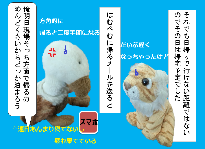 f:id:hampemtarutaru:20181112143604p:plain