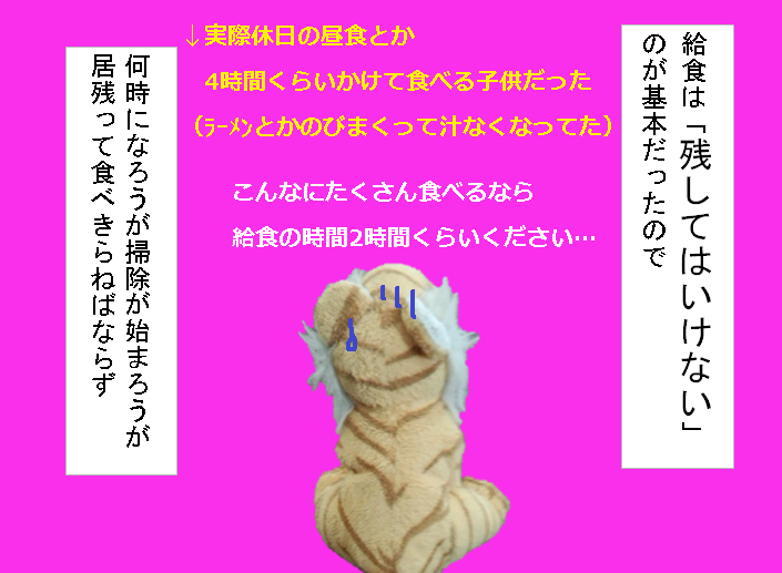 f:id:hampemtarutaru:20181112144940p:plain