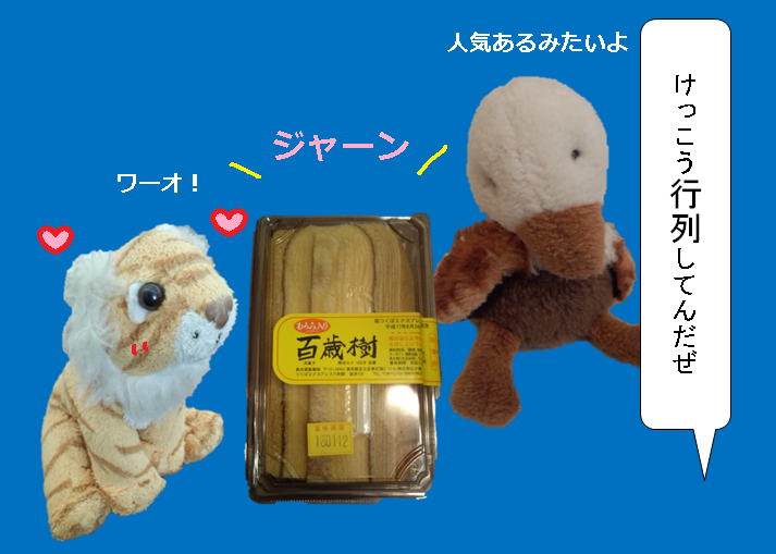 f:id:hampemtarutaru:20181112155723p:plain