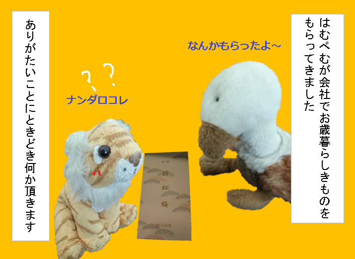 f:id:hampemtarutaru:20181112162138p:plain