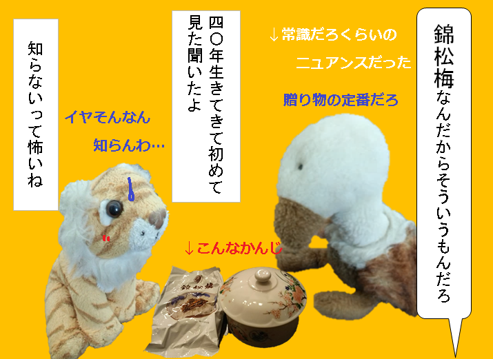 f:id:hampemtarutaru:20181112162237p:plain