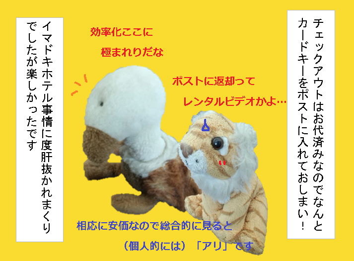 f:id:hampemtarutaru:20181112164307p:plain