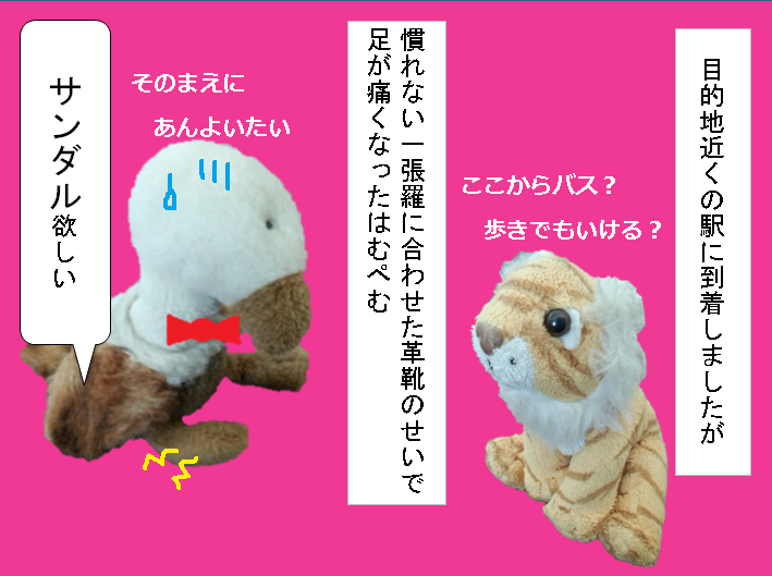 f:id:hampemtarutaru:20181112172340p:plain