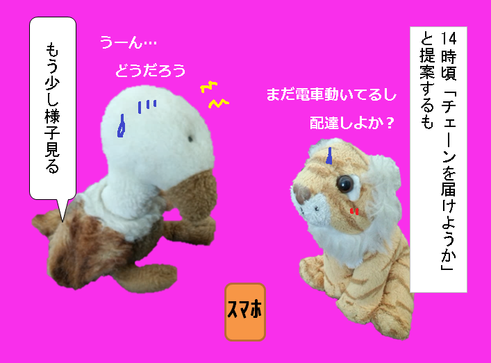 f:id:hampemtarutaru:20181112181258p:plain