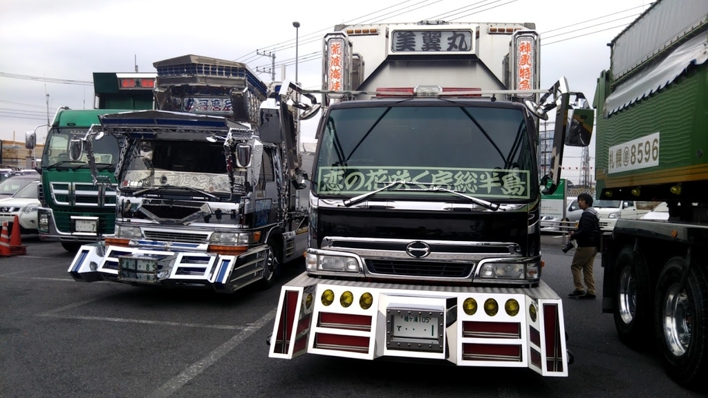 f:id:hampemtarutaru:20181220064420j:plain