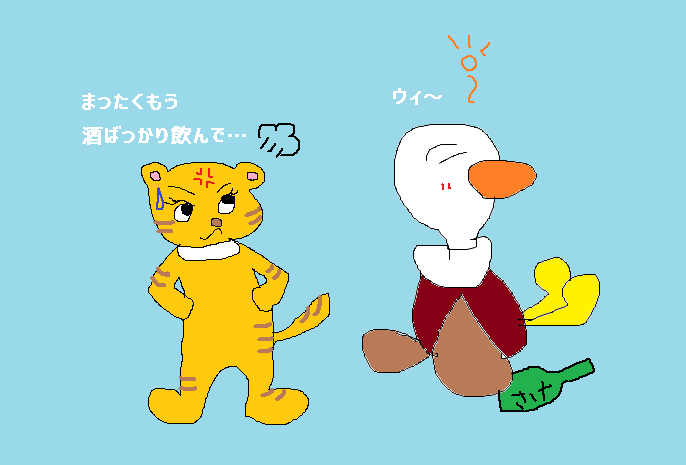 f:id:hampemtarutaru:20190108164519p:plain