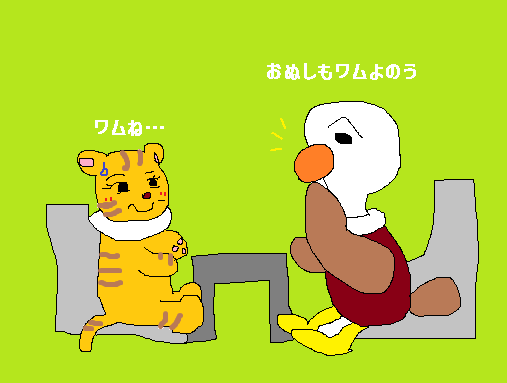 f:id:hampemtarutaru:20190110093047p:plain