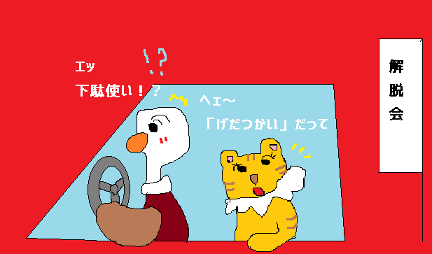 f:id:hampemtarutaru:20190111082650p:plain