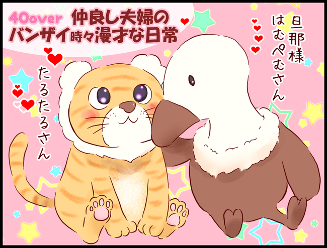 f:id:hampemtarutaru:20190112125436p:plain