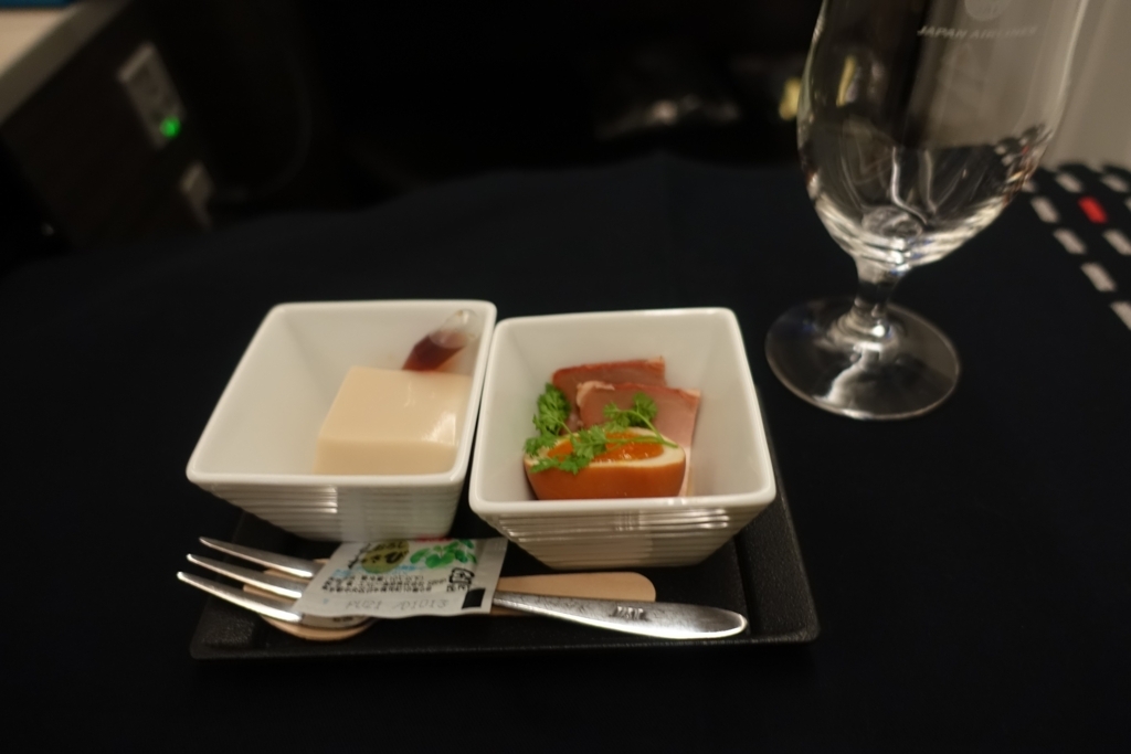 f:id:hamptons:20180330072720j:plain