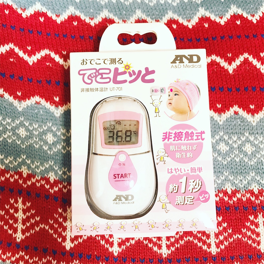 f:id:hamster_nappa:20161231164308j:image