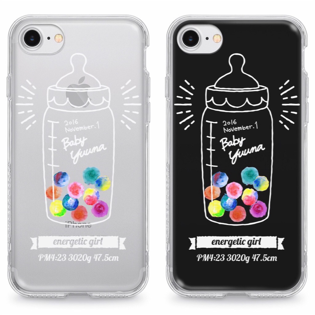オリジナル名前入りiphoneケース すこしずつ 気ままに 無印クラシ オリジナル名前入りiphoneケース すこしずつ 気ままに 無印クラシ