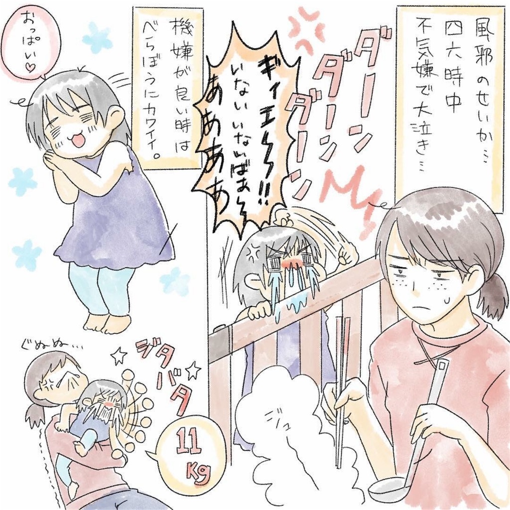 f:id:hamster_nappa:20180709171602j:image