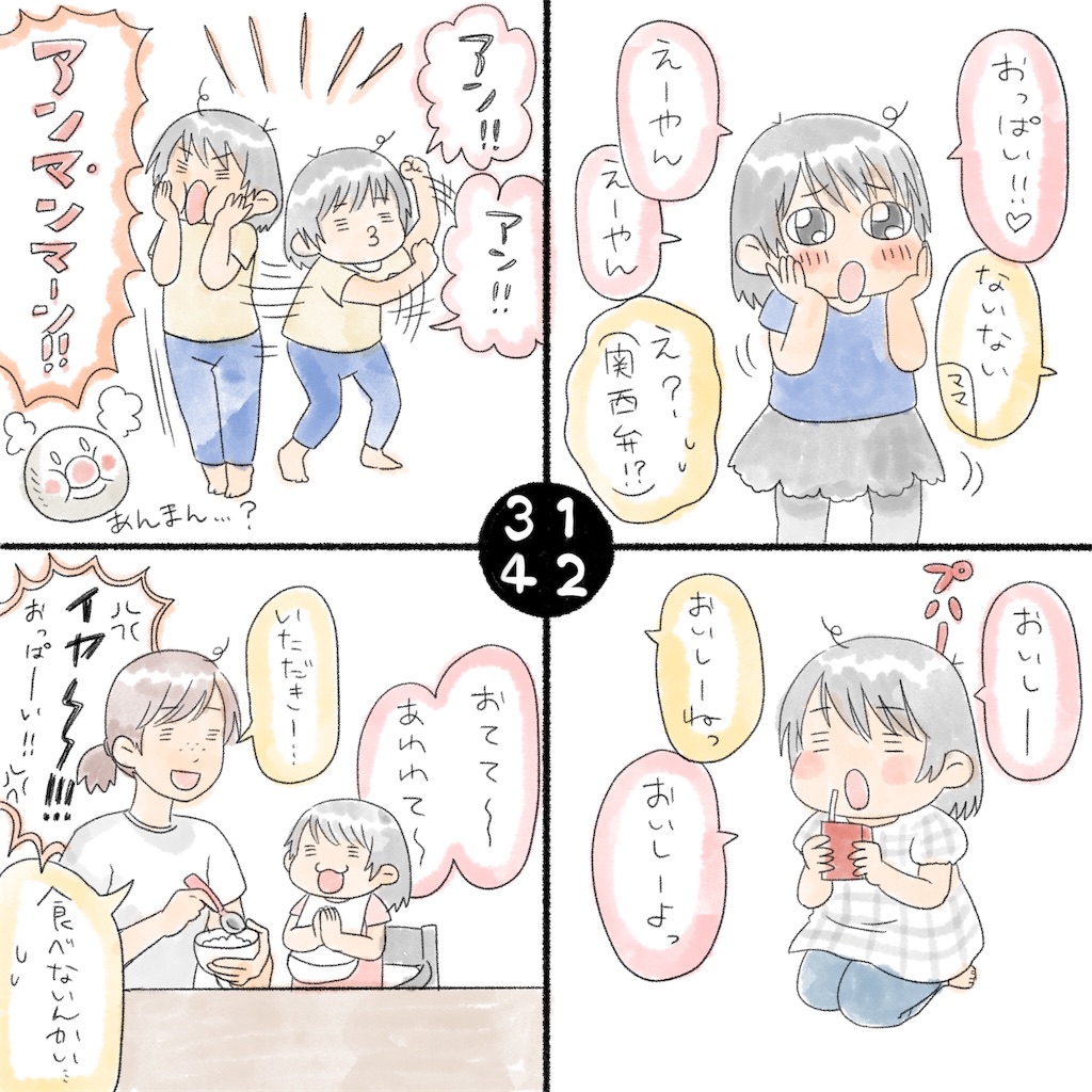 f:id:hamster_nappa:20180712093550j:image f:id:hamster_nappa:20180712093550j:image