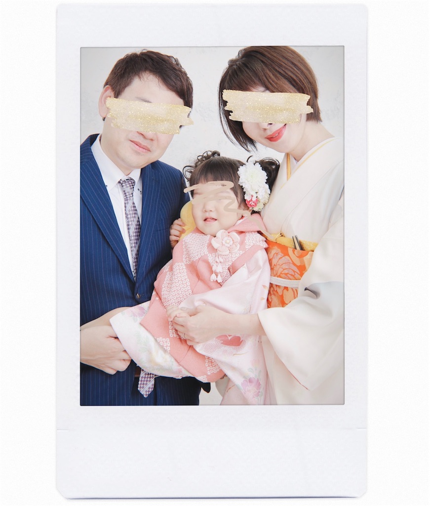 f:id:hamster_nappa:20190817081216j:image