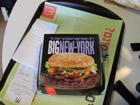 f:id:hamtaro:20110731130253j:image