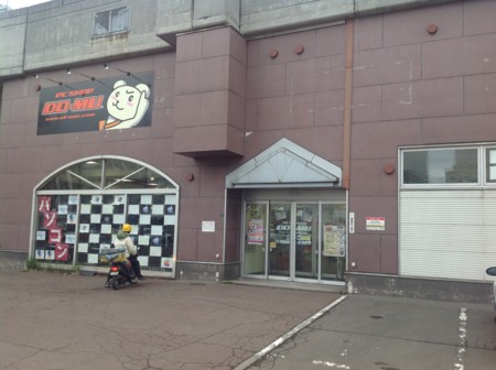 f:id:hamtaro:20130429195257j:image