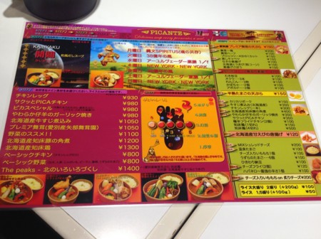 f:id:hamtaro:20130429195304j:image