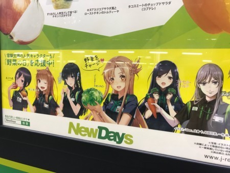 f:id:hamtaro:20180827195157j:image