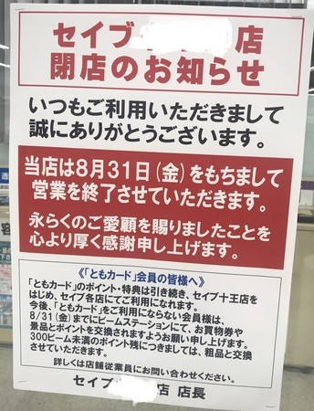 f:id:hamtaro:20180828185422j:image