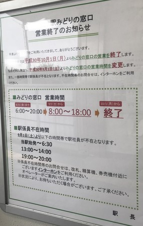 f:id:hamtaro:20180829080751j:image