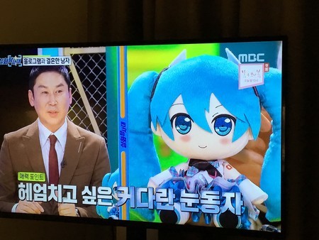 f:id:hamtaro:20190123214341j:image