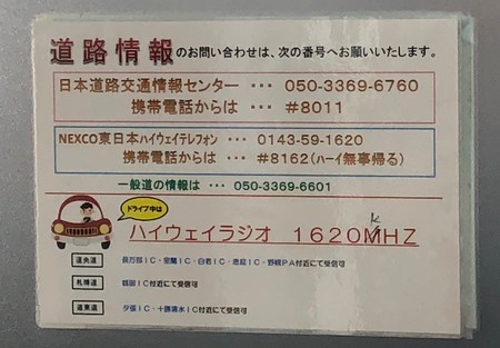 f:id:hamtaro:20190429171159j:image