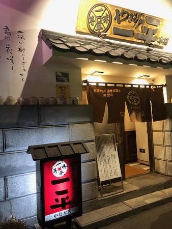 f:id:hamtaro:20190429204525j:image