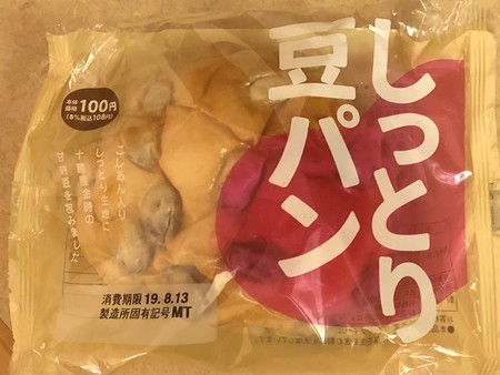 f:id:hamtaro:20190810215740j:image f:id:hamtaro:20190810215740j:image