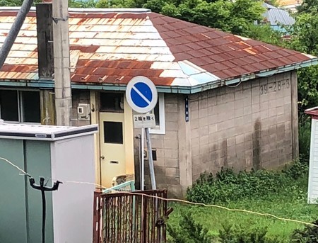f:id:hamtaro:20190817090449j:image