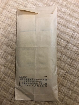 f:id:hamtaro:20191109203629j:image