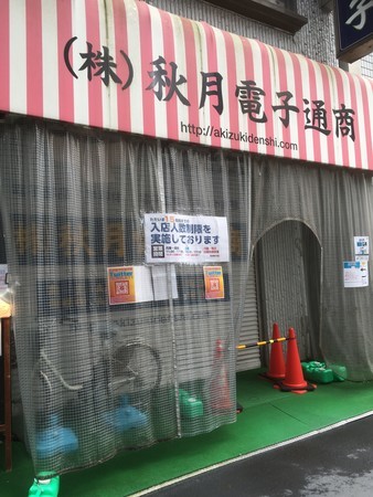 f:id:hamtaro:20200726140252j:image f:id:hamtaro:20200726140252j:image