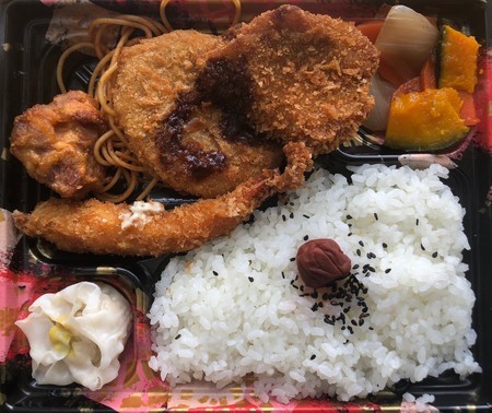 f:id:hamtaro:20201029120638j:image f:id:hamtaro:20201029120638j:image