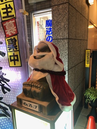 f:id:hamtaro:20201130183124j:image
