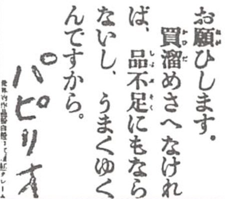 f:id:hamtaro:20210611224244j:image