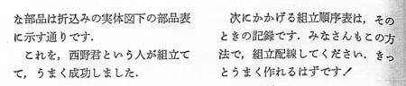 f:id:hamtaro:20210626125934j:image