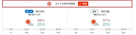f:id:hamtaro:20210805073012j:image