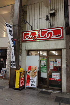 f:id:hamtaro:20210808115203j:image