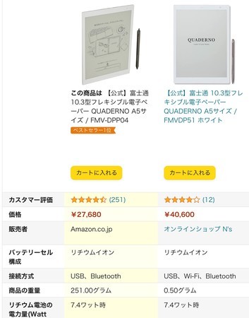 f:id:hamtaro:20211116002213j:image