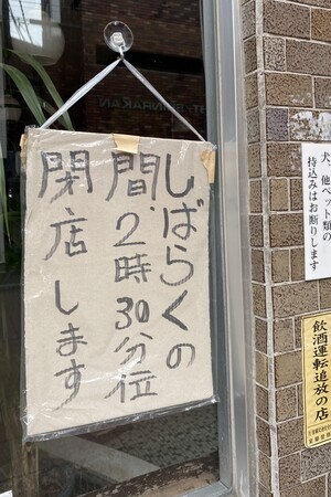 20230812160759