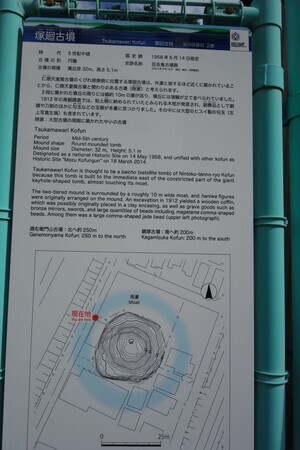 20240923142745