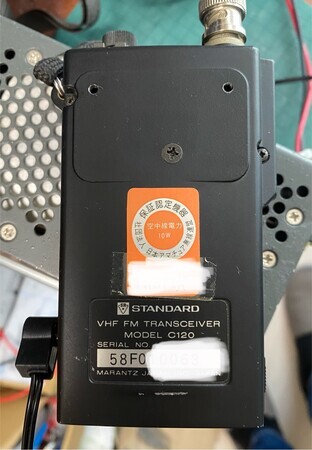 ガラクタと戯れる STANDARD C120編 (1)とりあえず診る - 駄目社員はむ
