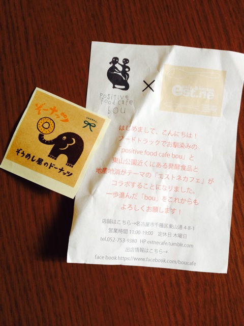 f:id:hamtarosan:20140503132415j:plain f:id:hamtarosan:20140503132415j:plain