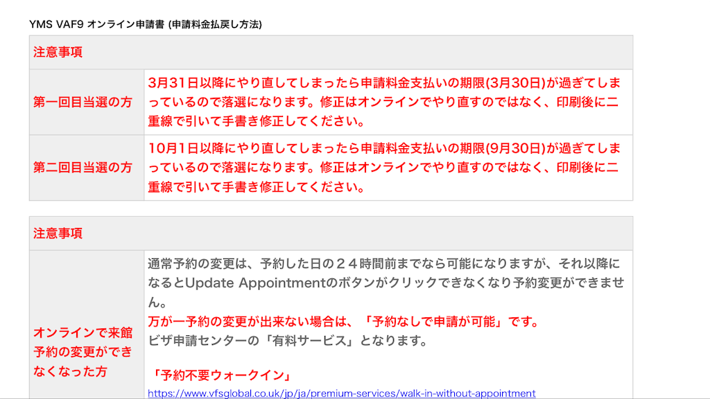 f:id:hamtarosan:20190607135832p:image f:id:hamtarosan:20190607135832p:image