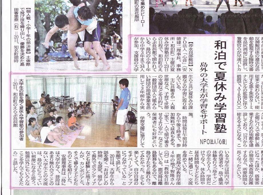 f:id:hamu-cute120:20180824233107j:plain