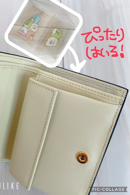 f:id:hamu86taro:20211022010713j:plain