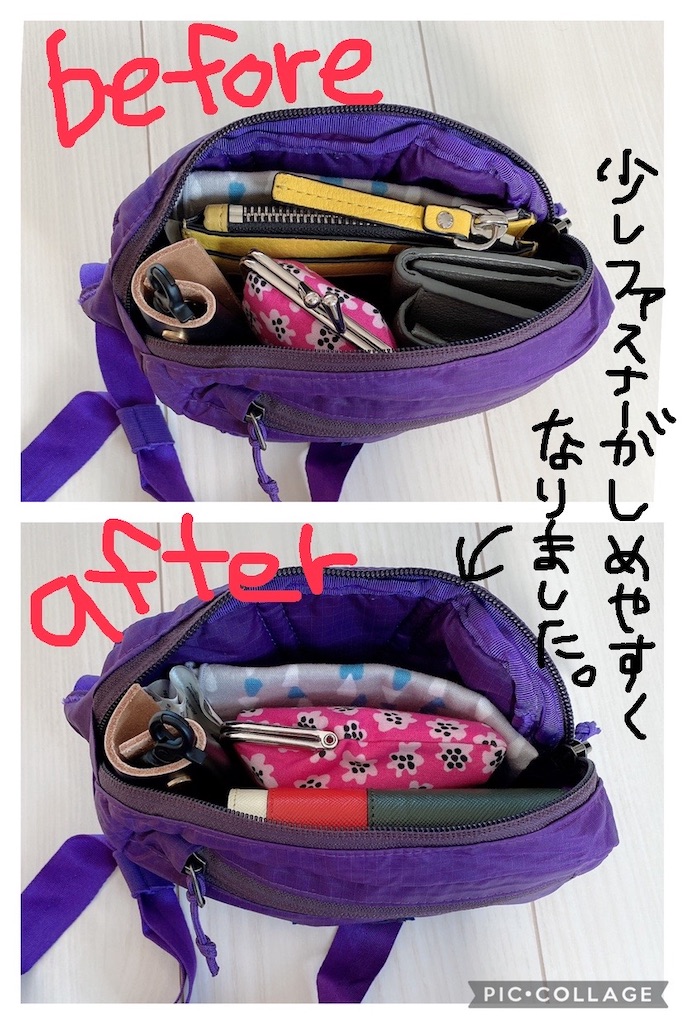 f:id:hamu86taro:20211025191953j:image