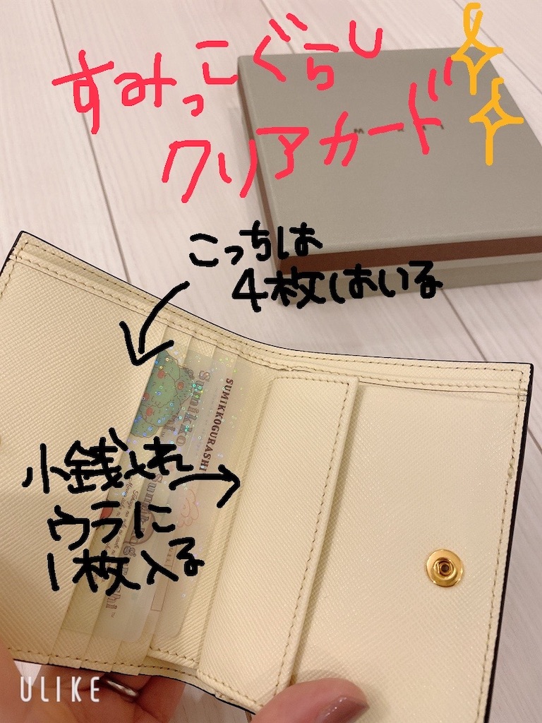 f:id:hamu86taro:20211025224800j:image