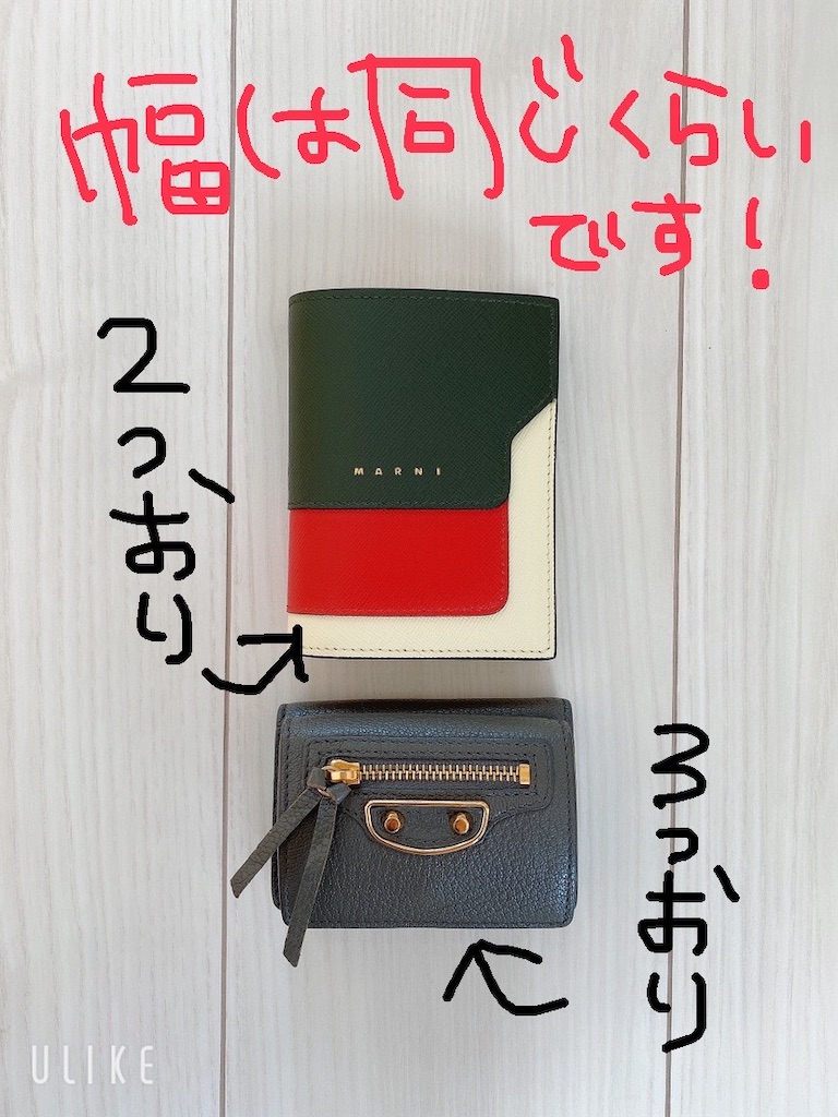 f:id:hamu86taro:20211025224821j:image